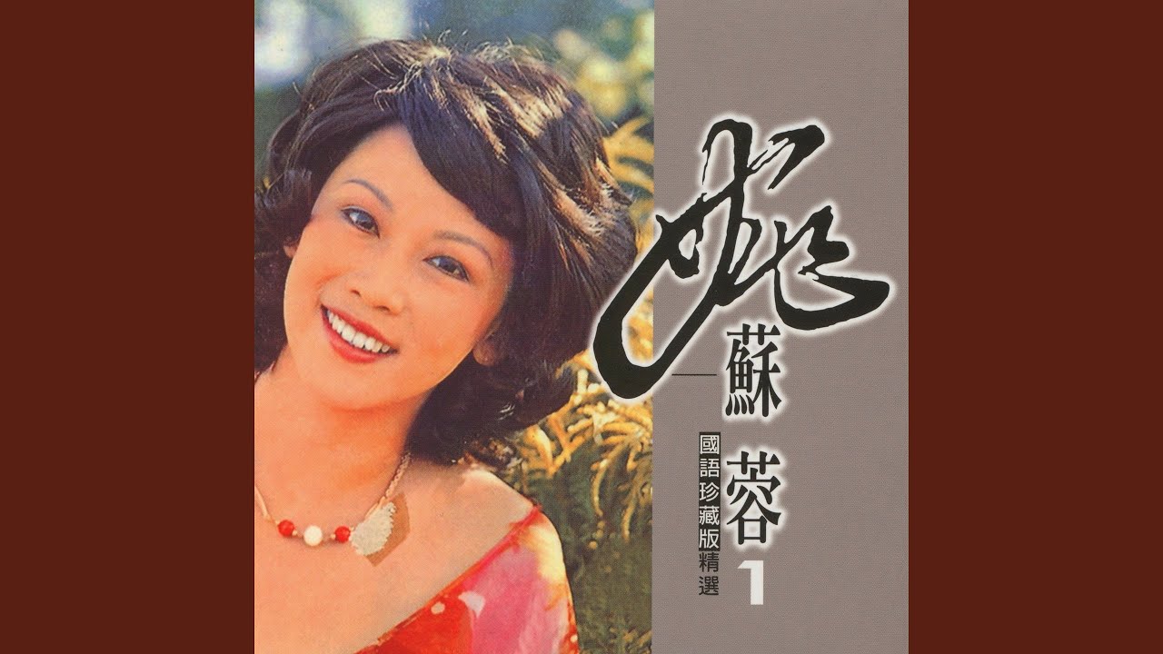 雙雙對對