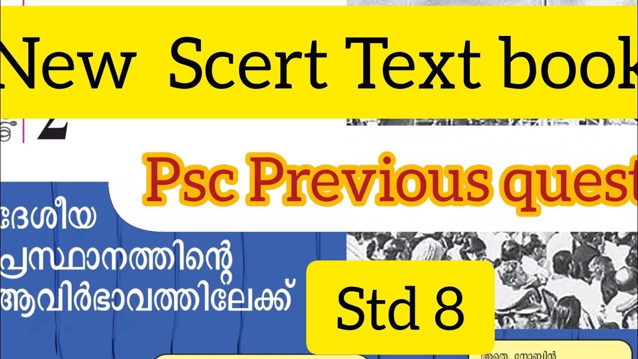 Scert നിന്ന് ചോദിക്കുന്ന psc chodyangal#company board LGS # VFA#Bevco LD