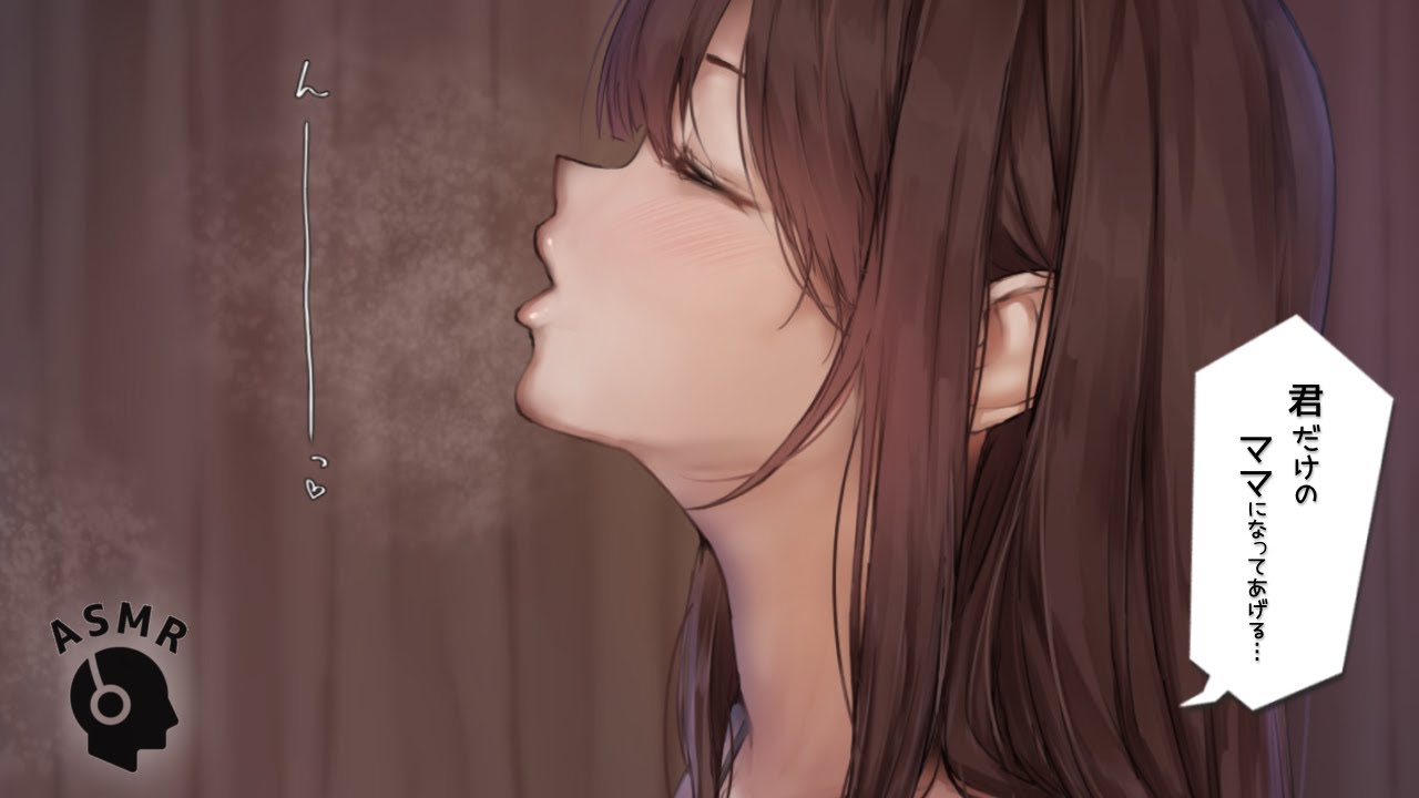君だけのママ。