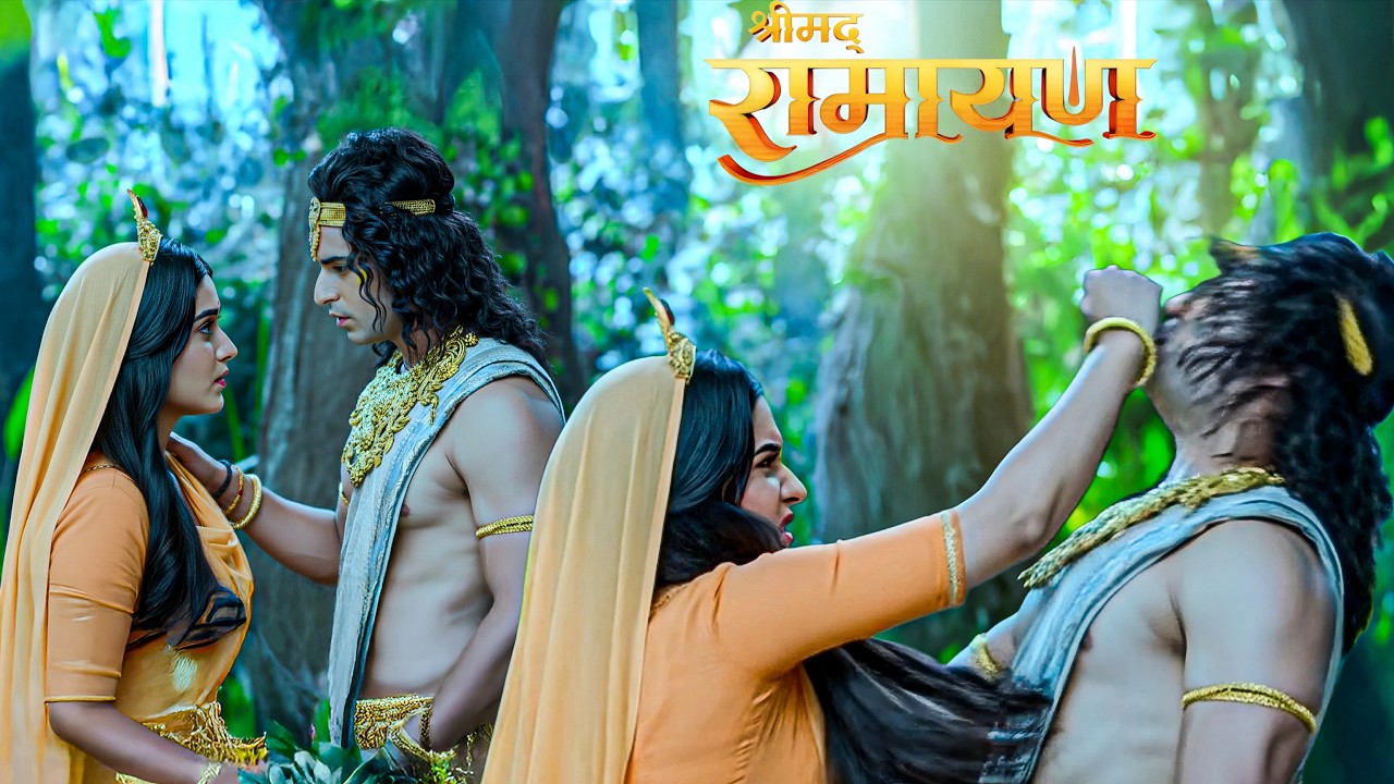 रावण पुत्र अक्षय ने डाली सीता पर कुदृष्टि माता सीता ने दिया करारा जवाब || Shrimad Ramayan