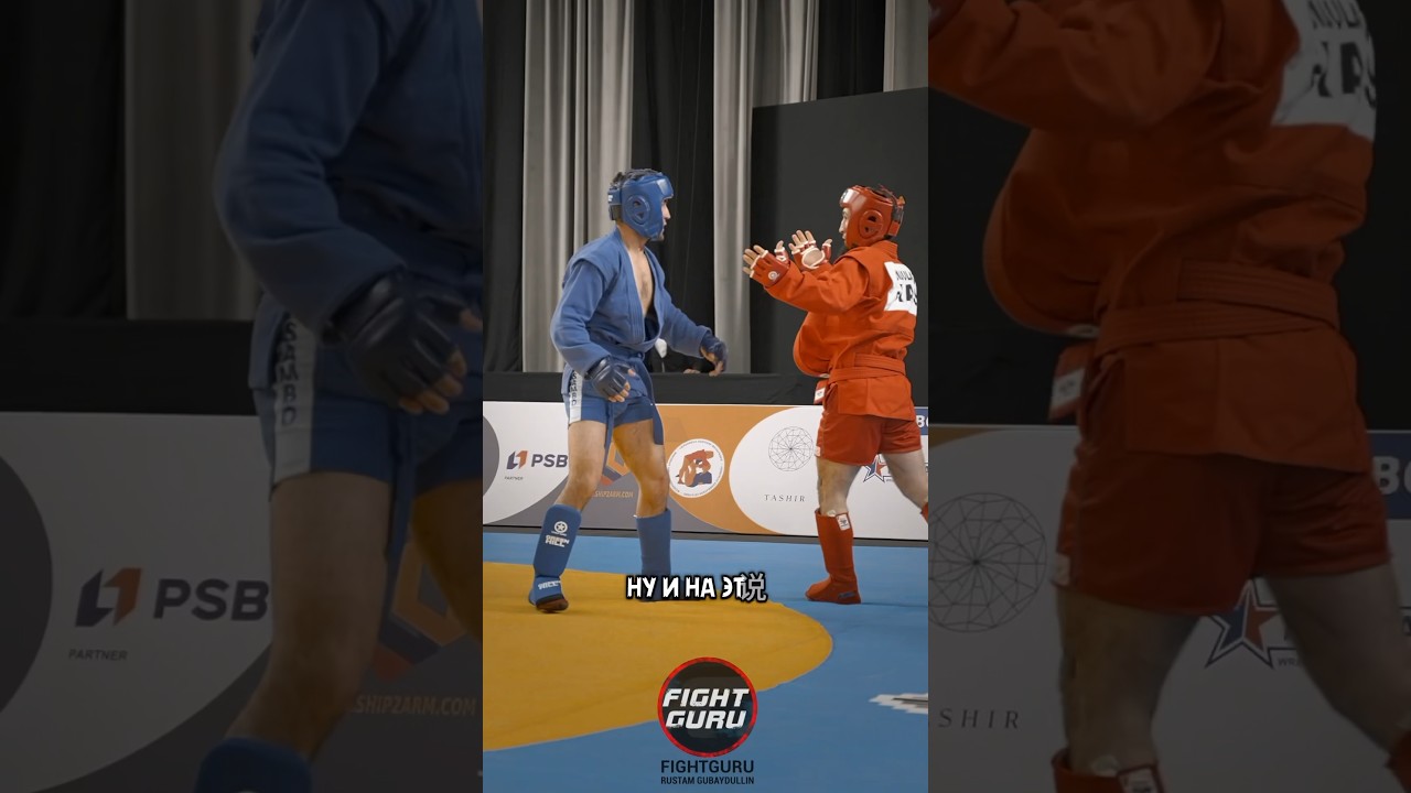 🤛 НАБРОСИЛСЯ НА ЧЕМПИОНА МИРА ПО САМБО, НЕ ФАРТАНУЛО🤕