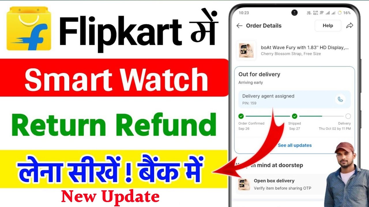 How to return Smartwatch from Flipkart, flipkart par smart watch return kaise kare