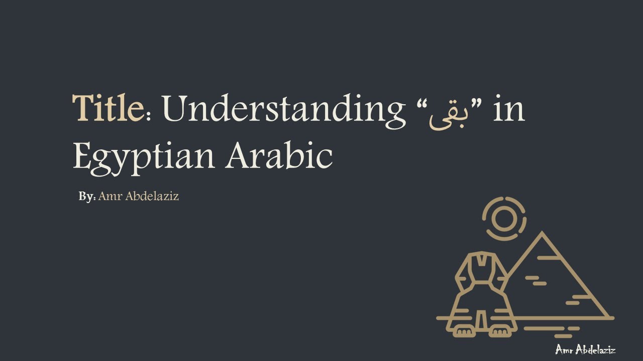 Understanding “بقى” 