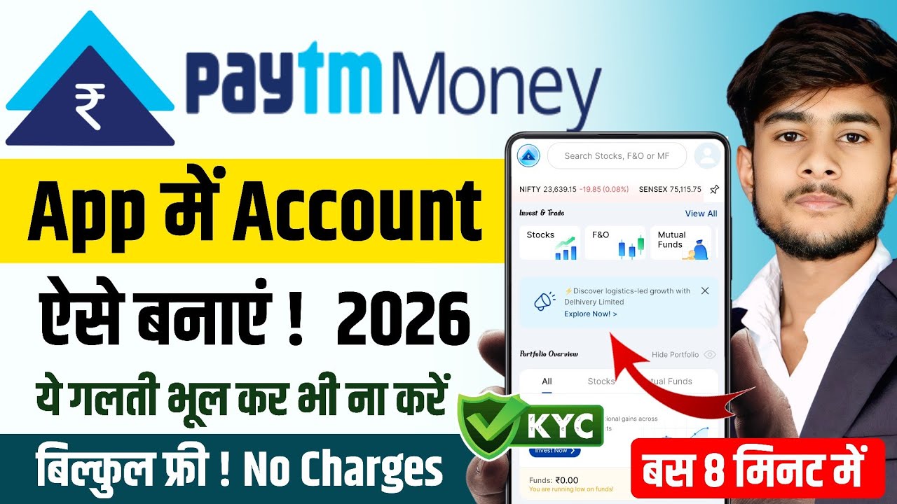 paytm Money Me Demat Account Open Kaise kare | Payment Money Me Account Kaise Banaye | Paytm Money 
