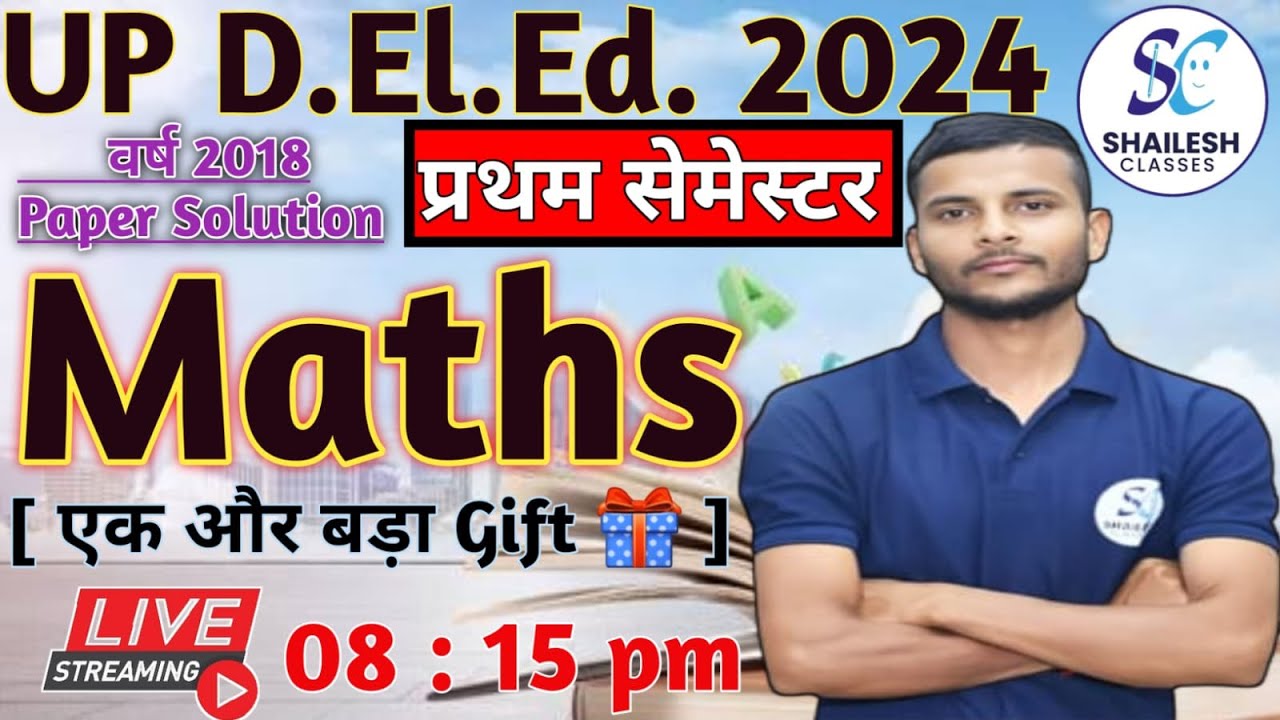 deled 1st semester maths  / UP DElEd first sem maths previous year paper - 2018