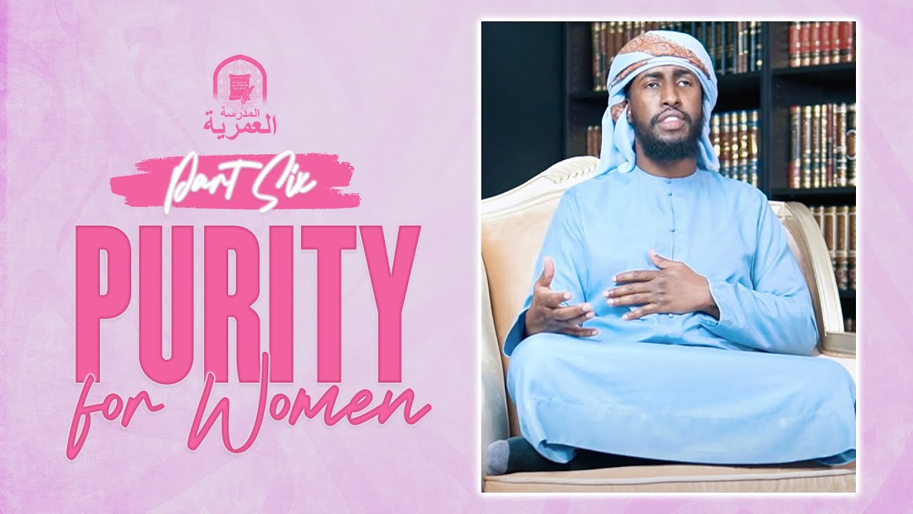 #6: The Recommendation of Using a Siwak for Men & Women || Ustadh Abdulrahman Hassan || AMAU