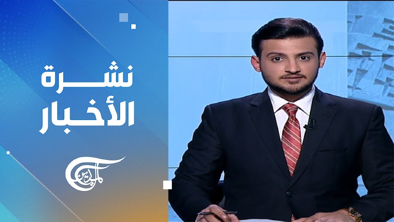 نشرة الحادية عشرة | 2026-02-04