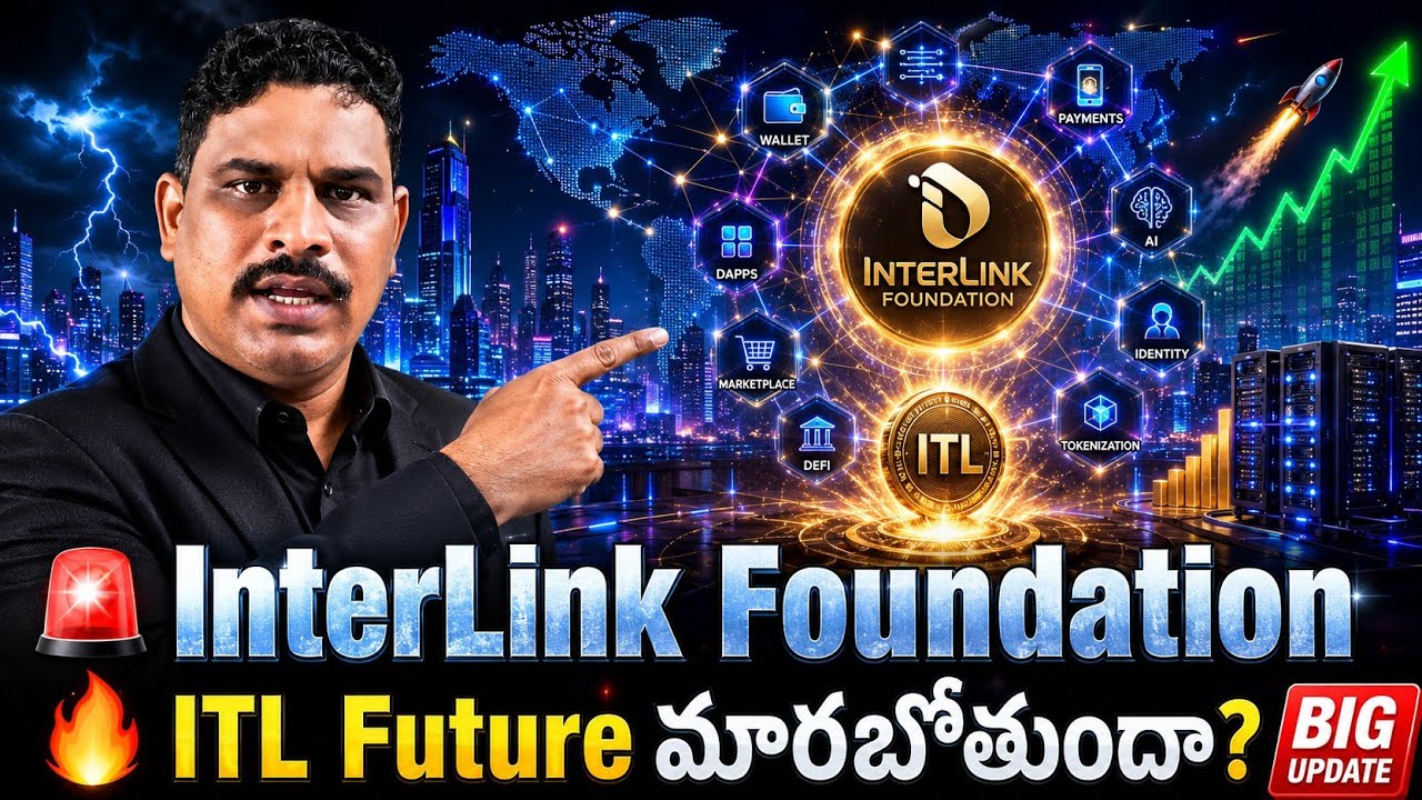 💥 InterLink Foundation వల్ల ITL Coin Future మారుతుందా? పూర్తి విశ్లేషణ