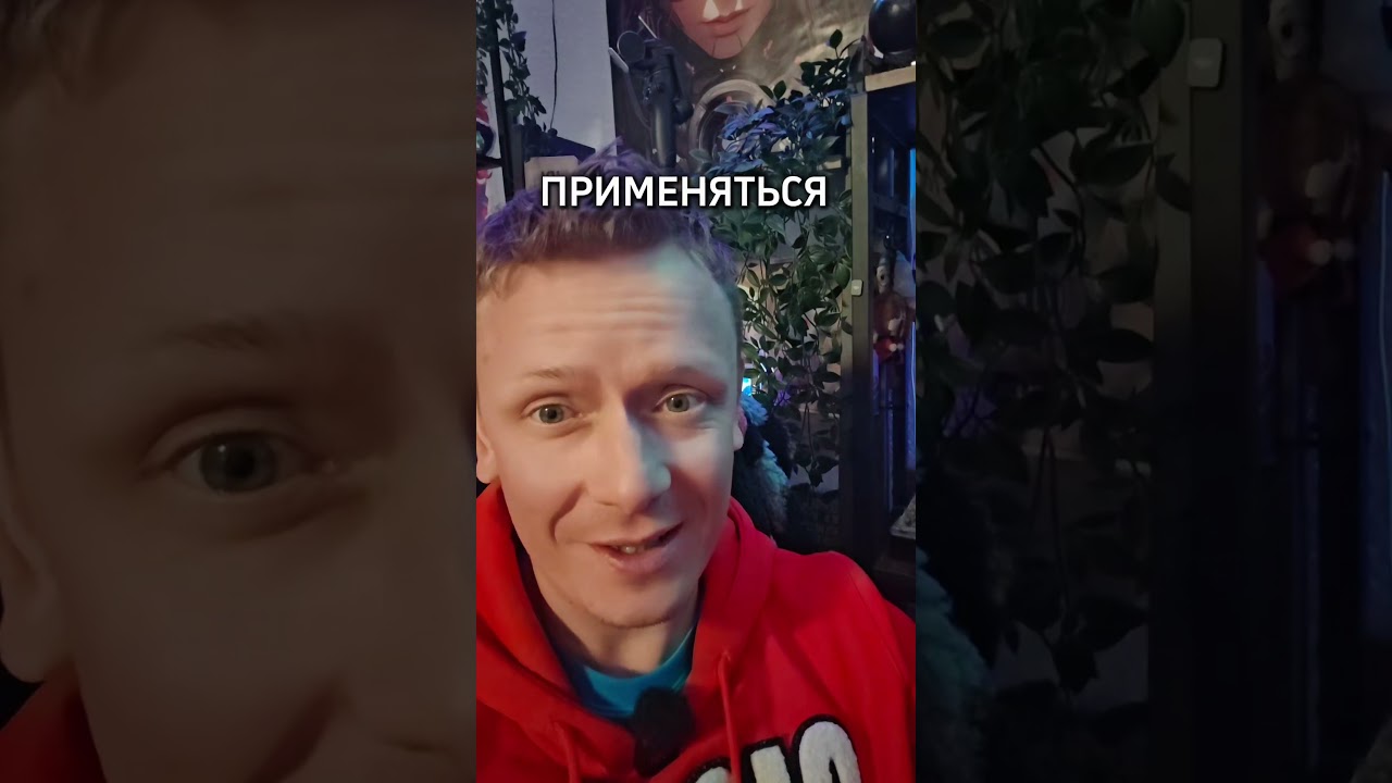 Новый закон в Германии правда?