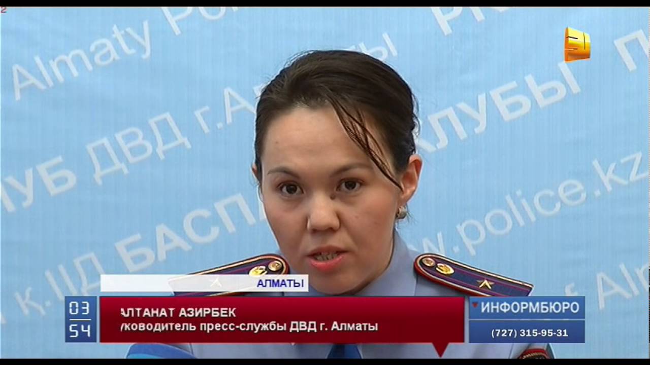 В Алматы сегодня вновь оцепили сразу несколько улиц в центральной части города