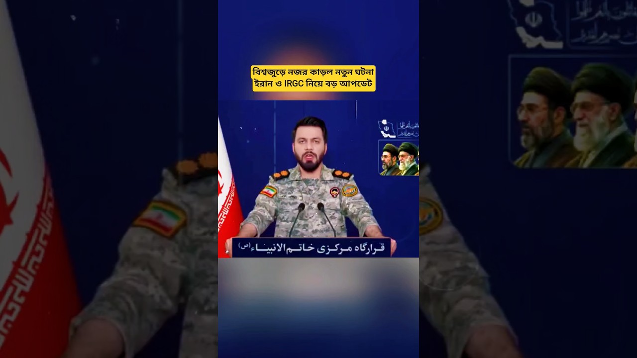 Middle East Update: Iran & IRGC Regional Response Developments