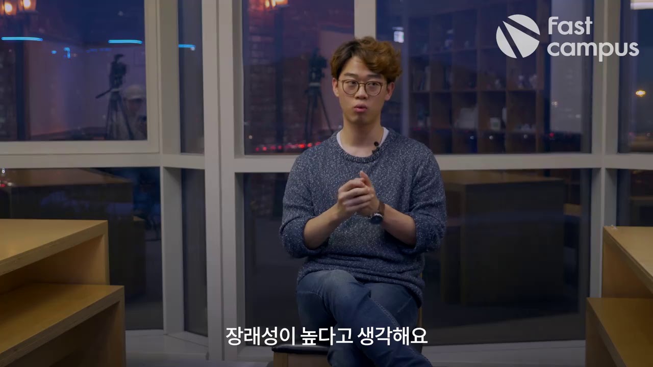 개발자로 살면 좋은점, 프론트엔드 개발자 장기효의 이야기