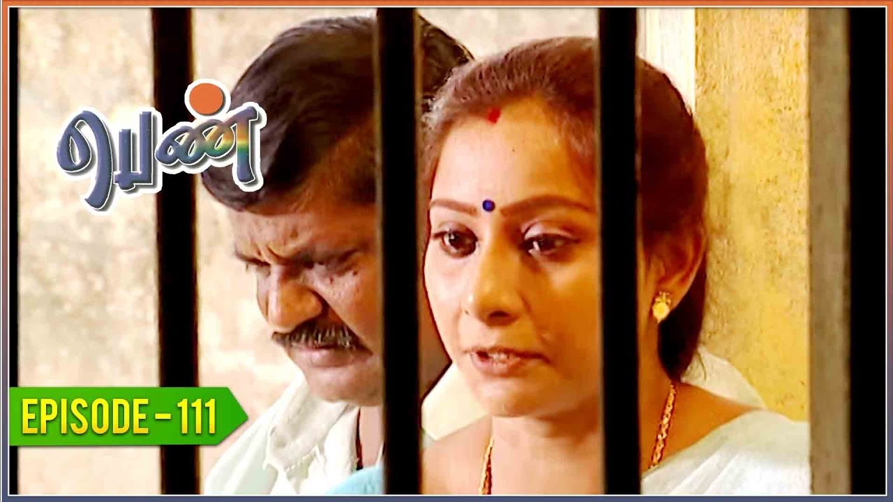Penn - Tamil Serial | EPISODE 111