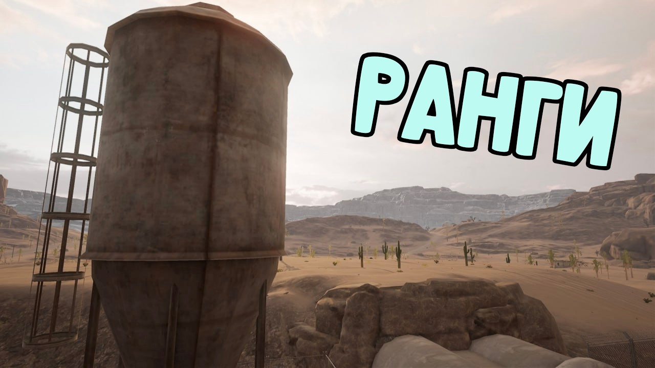 ✈ PUBG СТРИМ
