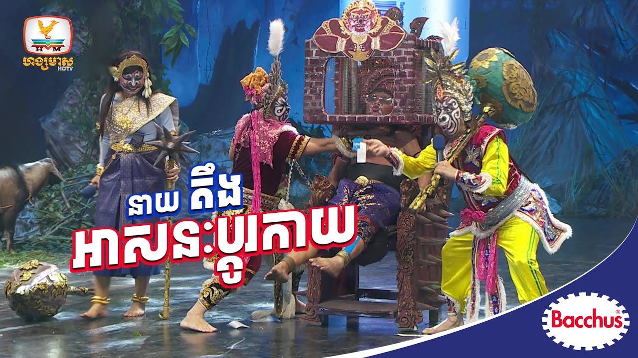 ចាំមើលទាំងអស់គ្នា នាយតឹងមកកូរ ឬក៏មកឈ្នះ នៅ Killer Karaoke សប្តាហ៍ទី 01 នេះ | Killer Karaoke Season 8