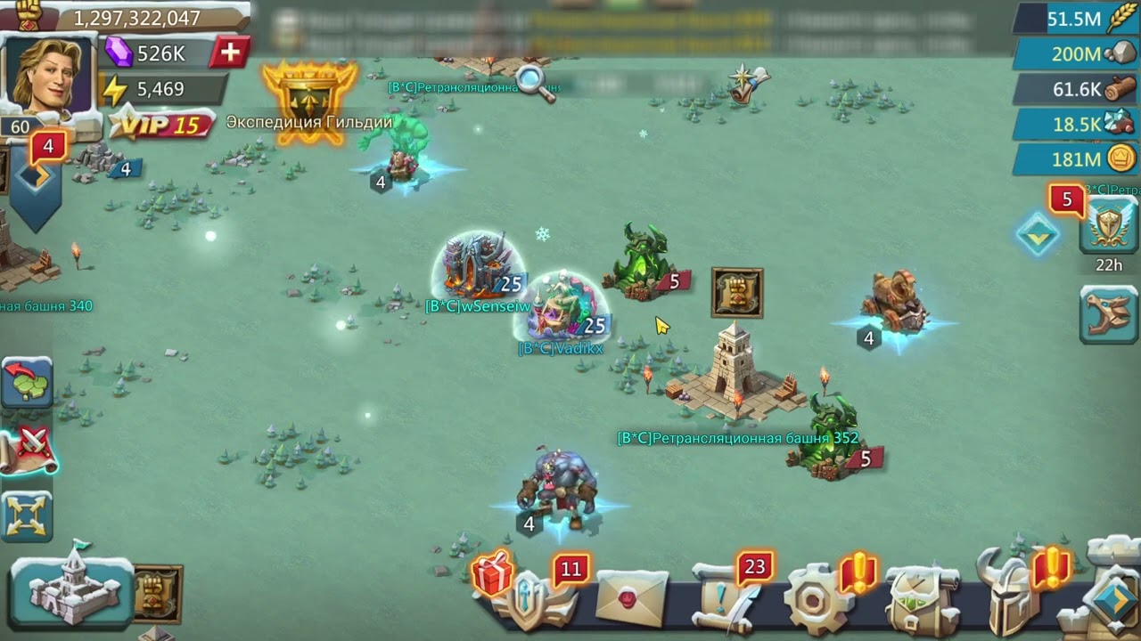 Разговорное видео про ключевые проблемы в игре [Lords Mobile] и разумеется про ЭКСПЕДИЦИЮ Гильдий!