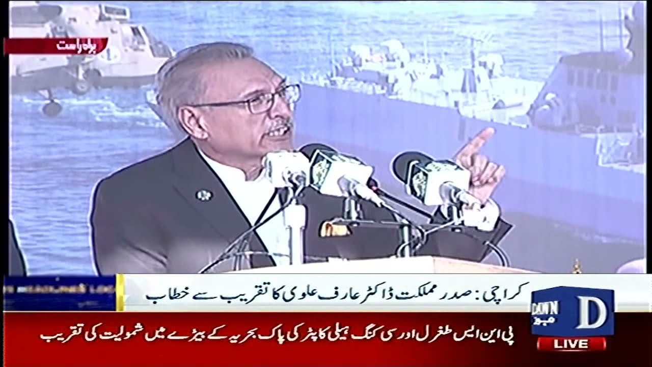 Sadar-e-Pakistan Arif Alvi ka Taqreeb Say Khitaab | Dawn News Live