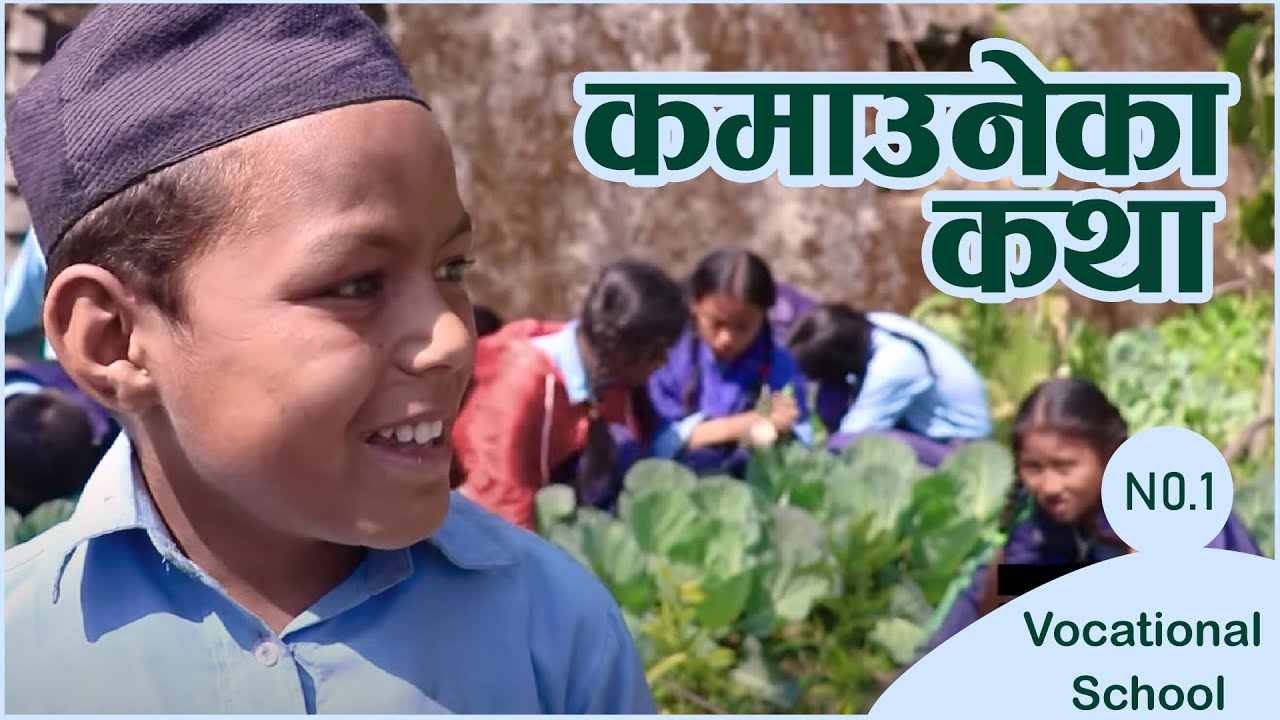 पढ्दै कमाउनेका कथा । Katha Express । Episode -03 । कथा एक्सप्रेस अंक ०३।