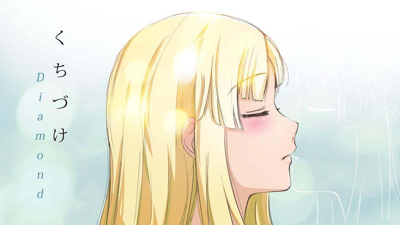 [バンドリ！][Expert] BanG Dream! #675 くちづけDiamond (歌詞付き)