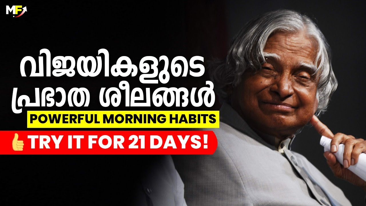 5 Morning Habits of Successful People in Malayalam | Try it for 21 Days | Motive Focus