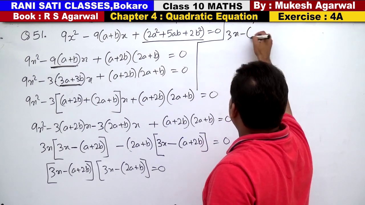 Class 10 Maths (Ex 4A Q51) Quadratic Equations (RS Agarwal 2019)