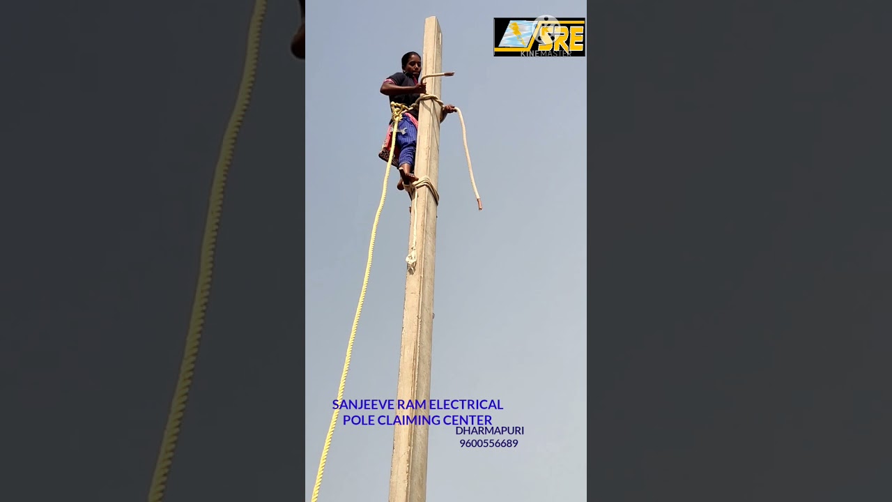 TNEB FIELD ASSISTANT PHYSICAL TRAINING