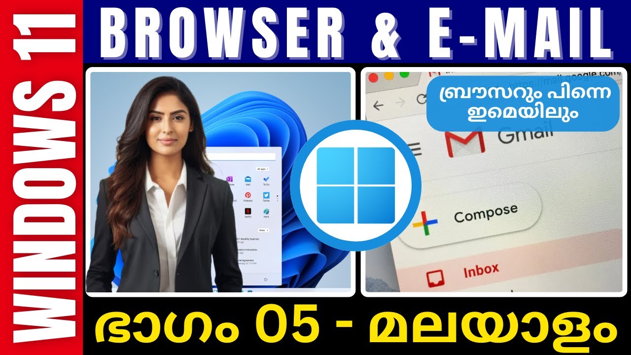Part 5 - Browser & eMail | മലയാളം | WIndows 11 Tutorial in Malayalam | DCA | Data Entry | Office