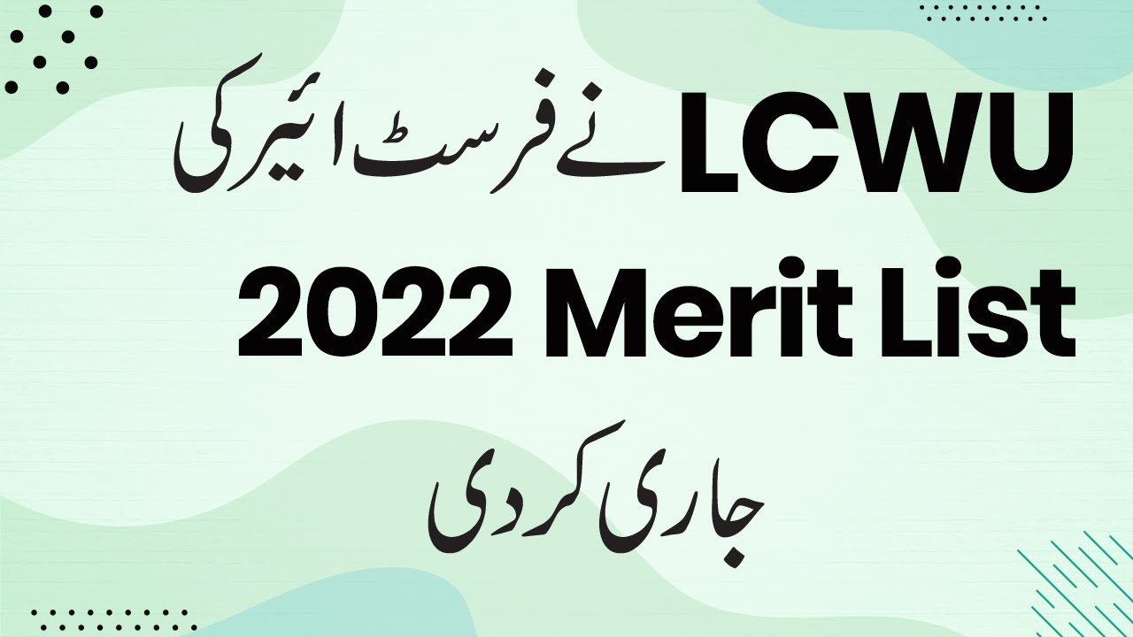 LCWU Merit List 2022 - FSC First Year Merit list LCWU - Pre Medical First Year Merit List 2022