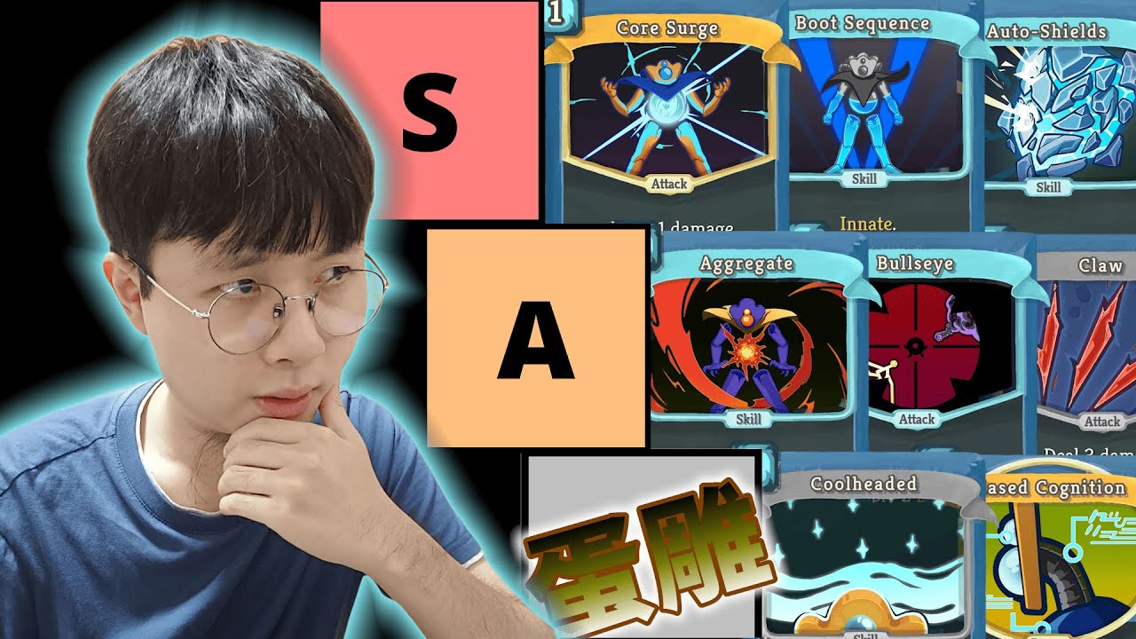 【殺戮尖塔】故障機器人 / The Defect 全卡片Tierlist【Act 1】| 耗盡是最好用的集中卡？你應該拿更多張爪擊？ | 實戰價值、發展潛力、流派相性，一次解說！