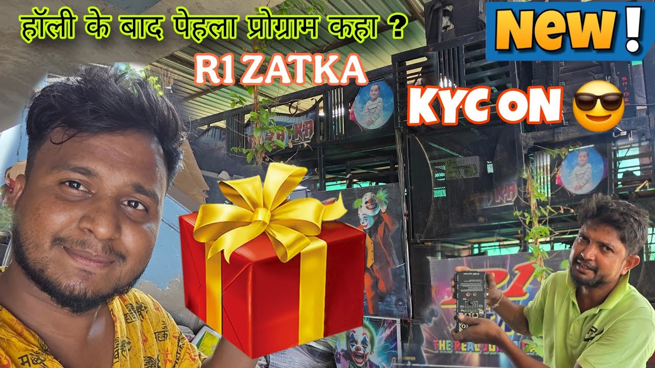 New Update coming soon R1 ZATKA 😎  हॉली के बाद KYC sipder suond  😁🔊