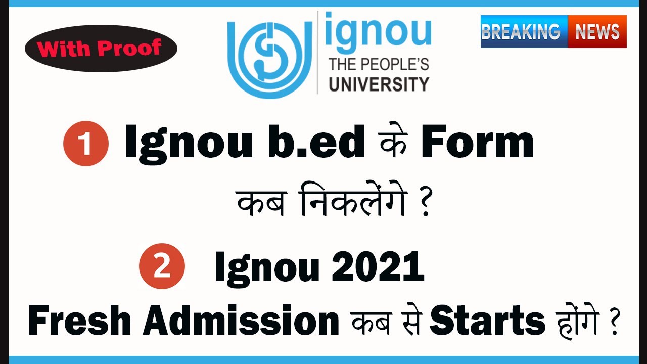 Ignou b.ed ke form kab niklenge | Ignou fresh Admission 2021 January |Ignou Admission kab shuru hoge
