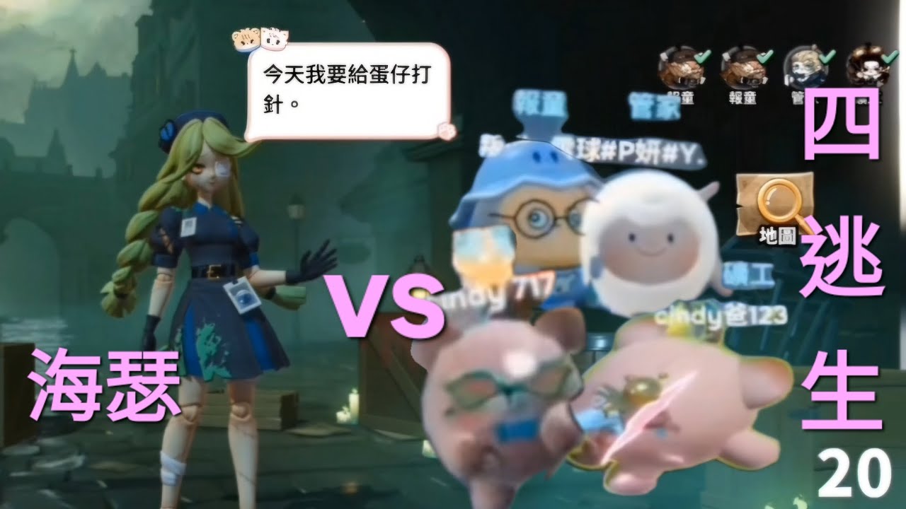 海瑟1v4 joker 🤡 日常