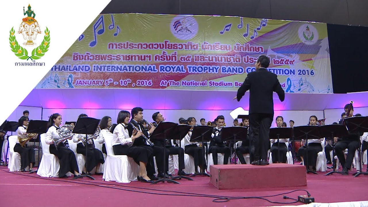 Rajavinit  Matthayom Symphonic Band – Bangkok ประเภท Preliminary Concert Competition Class A