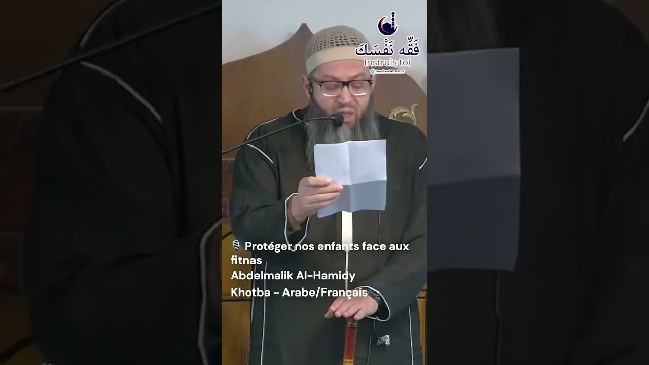 Protéger nos enfants face aux fitnas