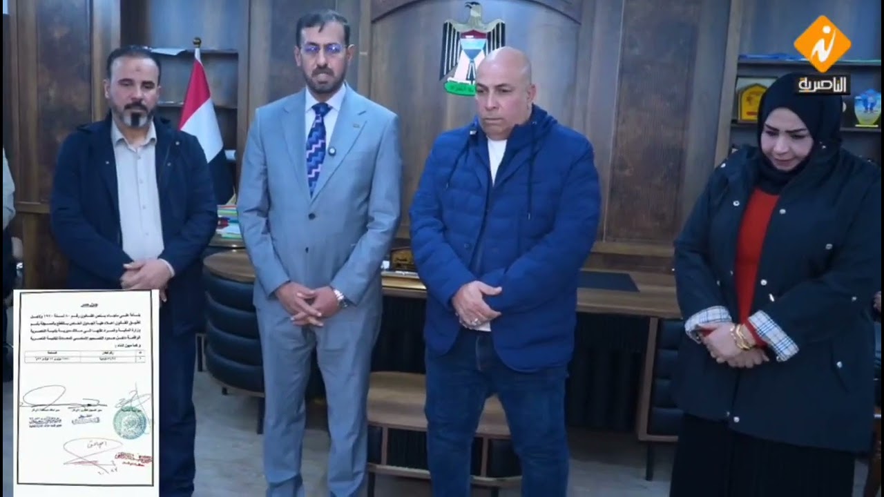 جتماع حكومي في بلدية الناصرية يحسم الجدل حول مقاطعة 64 ويؤكد أصوليتها