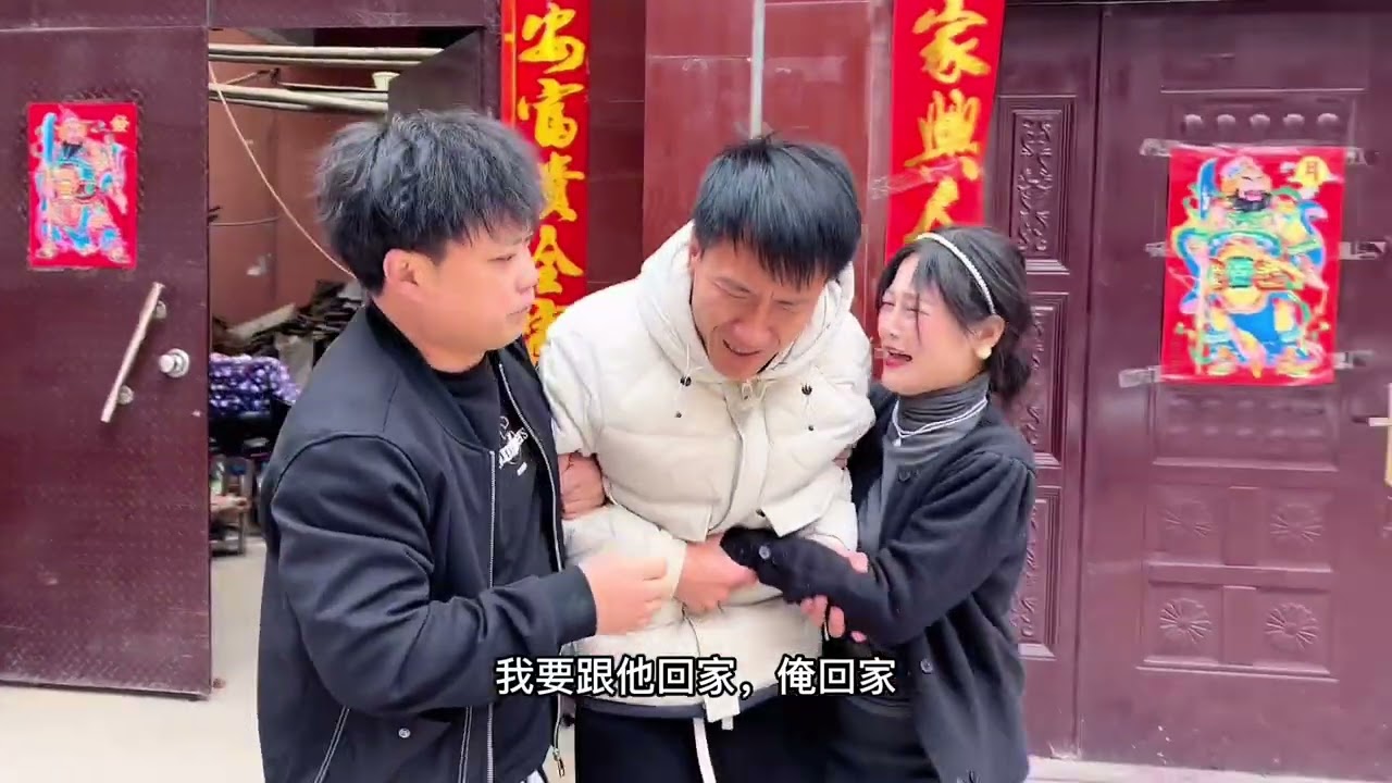 兵嫂被带走，小兵决定去丈母娘家夺妻，见面就和大舅哥撕破脸皮