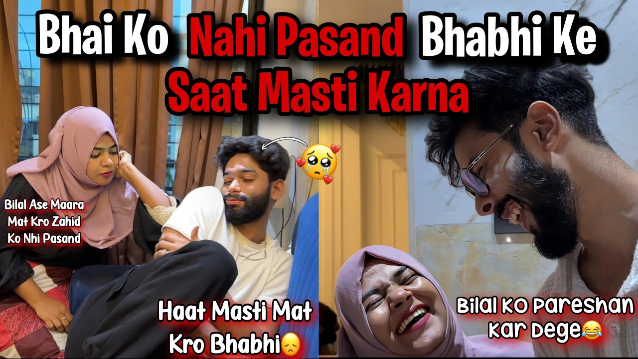 Bhai Ko Bhabhi Ke Saat Masti Karna Nahi Pasand😭Prank on Bilal | AALTU FALTU |