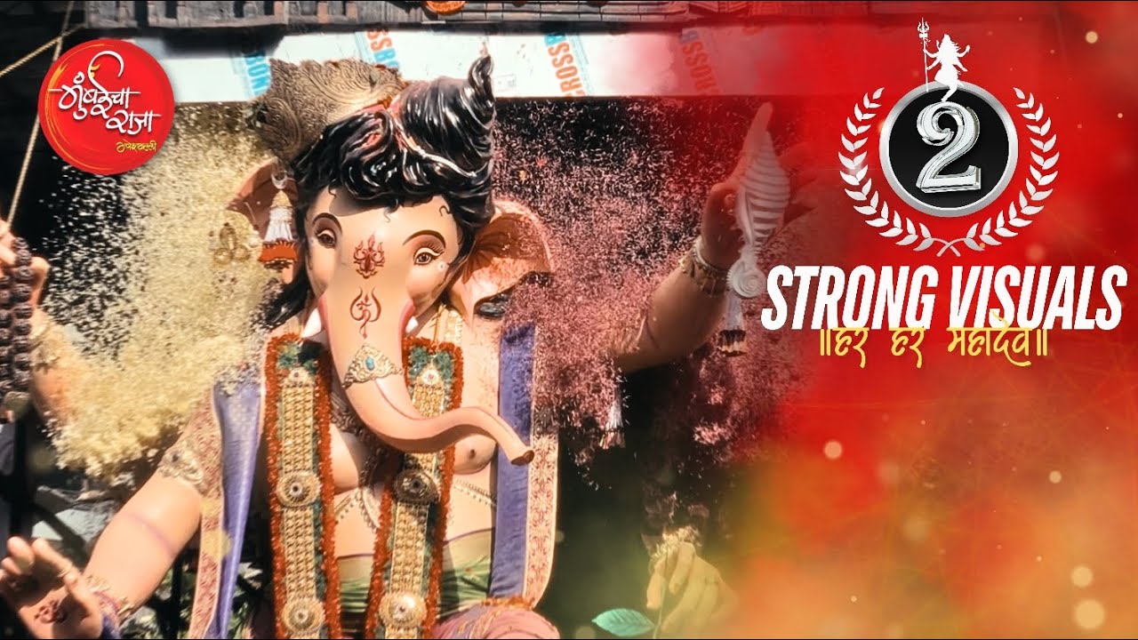 Mumbaicha Raja | 2nd Prize Winner | Videography Competition | Strong Visuals | Ganeshgalli