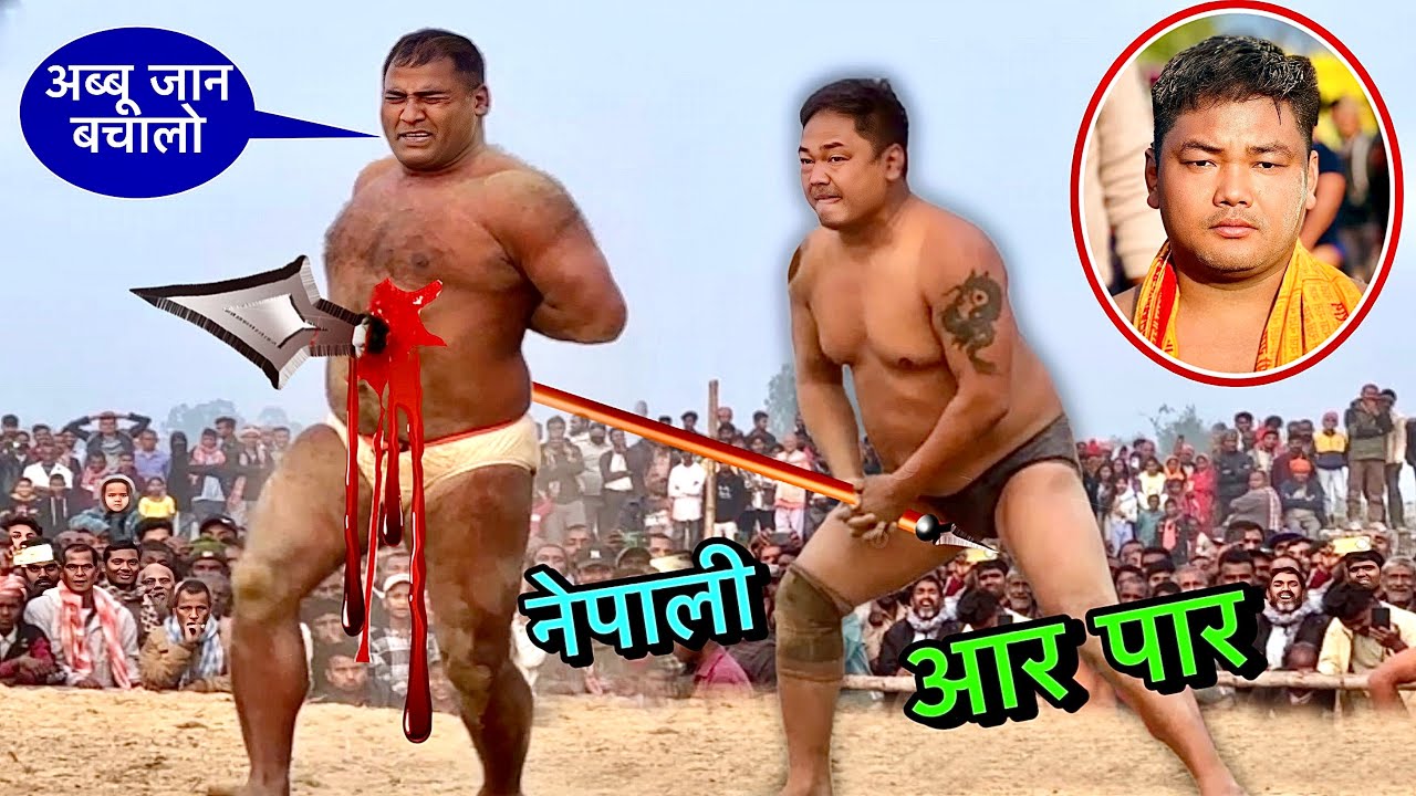 नेपाली बौखला कर किया खून | पारस थापा की कुश्ती | thapa ki kushti | paras thapa ki kushti | kushti