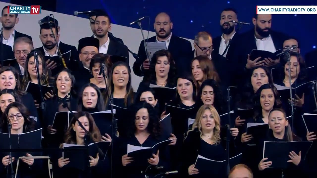 ربّي عظيمةٌ كل أعمالك - EME 2024