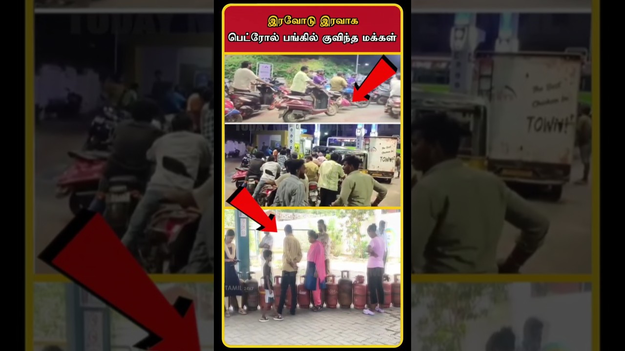 Petrol Diesel Gas Cylinder Shortage Crisis | Gas Cylinder Shortage | Petrol | Diesel | #shorts