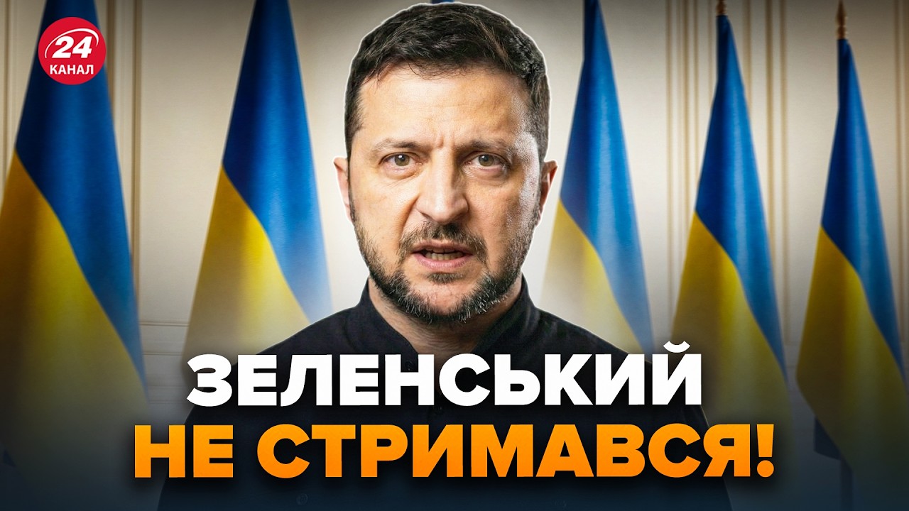⚡Кремль ПРИНЯЛ РЕШЕНИЕ по войне! Зеленский ОБРАТИЛСЯ к Путину. Вот что ПРОИСХОДИТ по МИРУ