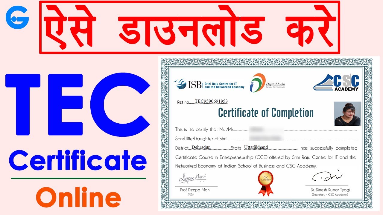 download tec certificate - tec certificate download kaise kare | csc tec certificate download