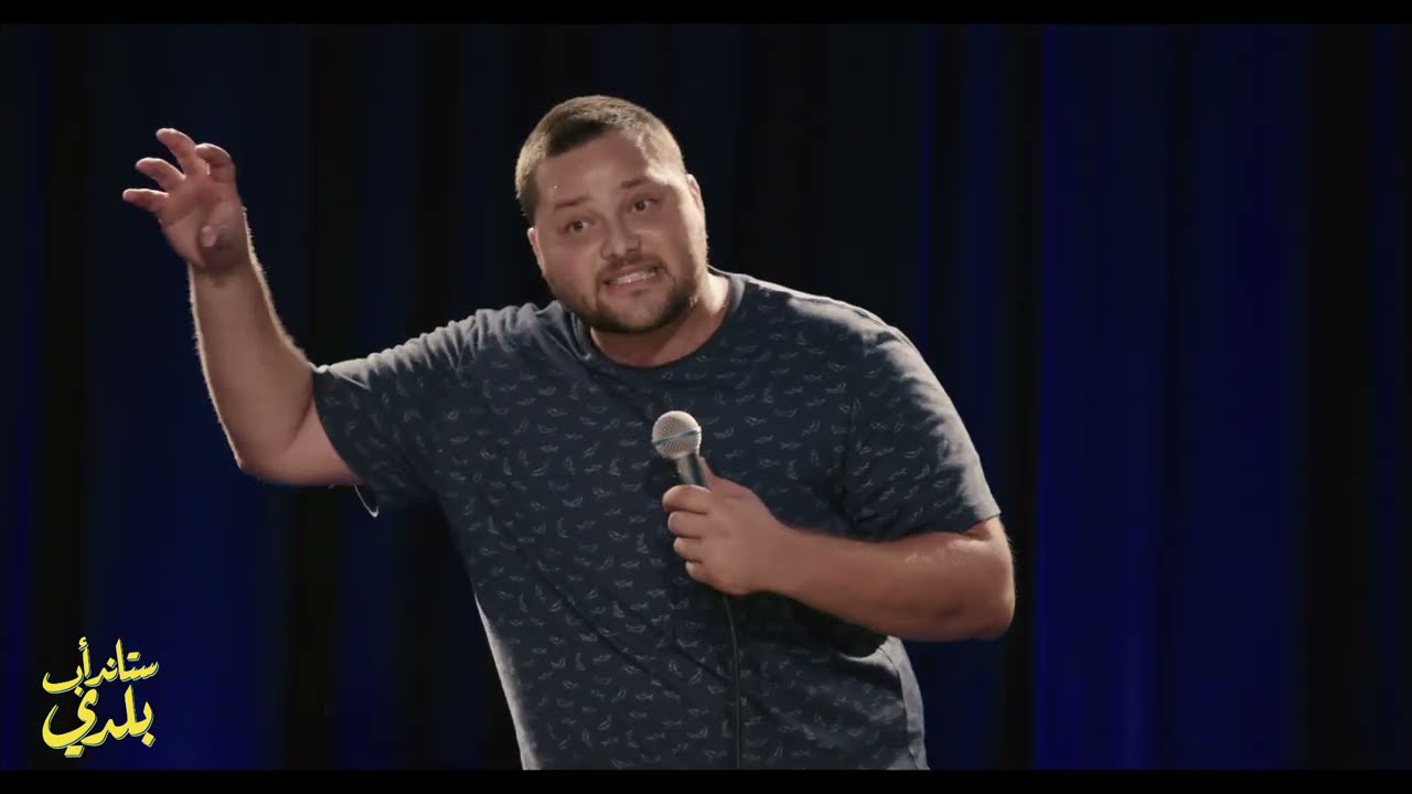 Nour Hajjar | Aliens in Lebanon | Stand-up Baladi - نور حجار - كائنات فضائية بلبنان