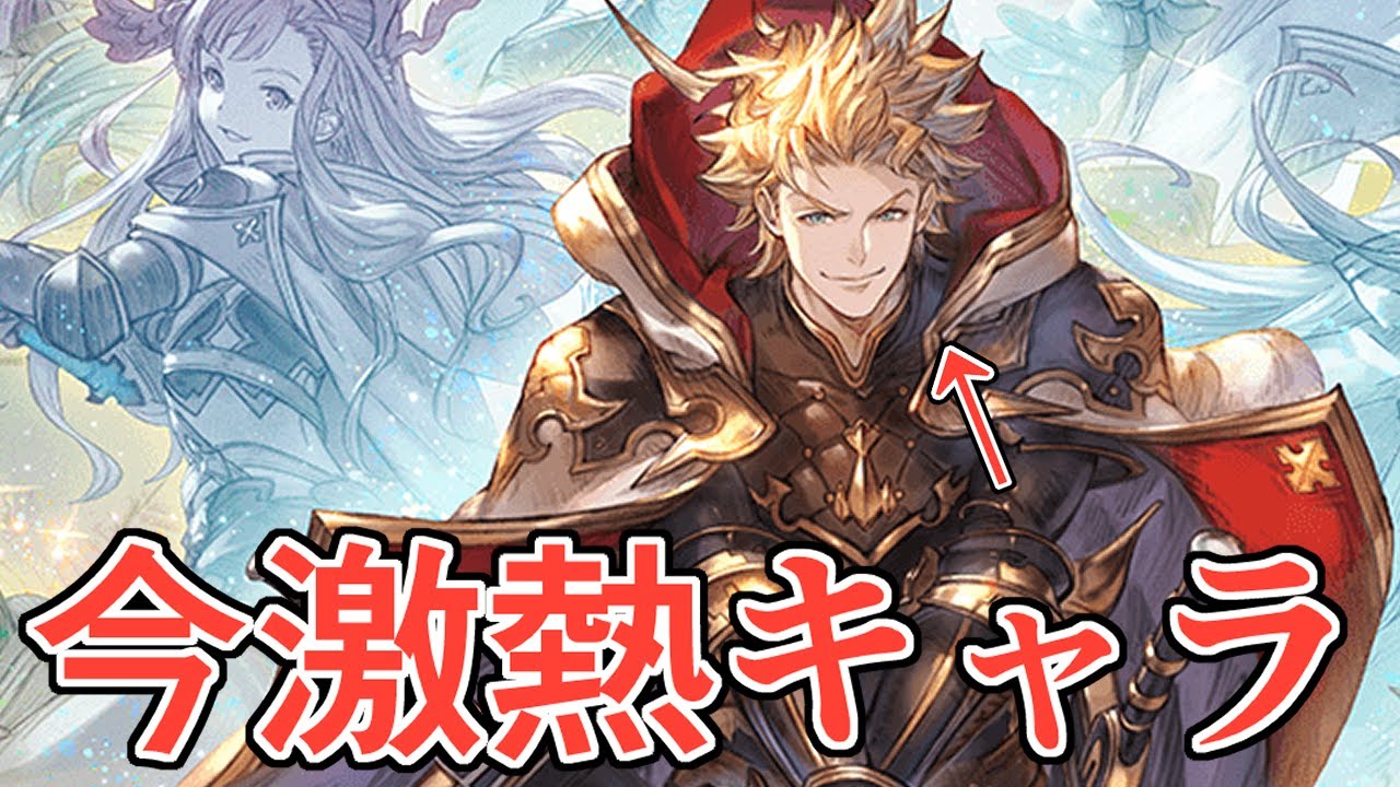 ヴェルサシアで激熱キャラになったシエテが強化されました。　十天衆戦記シエテニオ強化内容見る【グラブル】