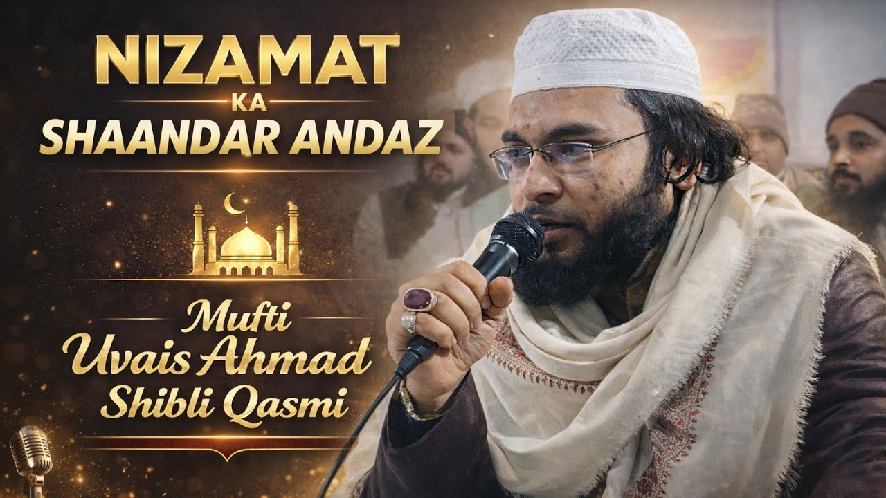 Behtareen Nizamat ❤️ | Mufti Uvais Ahmad Shibli | #viral #video #explore #nizamat #trending #youtube