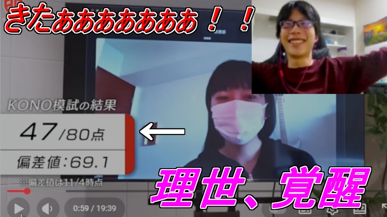 【赤門道場】理世、覚醒する...!!　→あれ？やっぱ分かって無くね？【京医　疑心暗鬼】