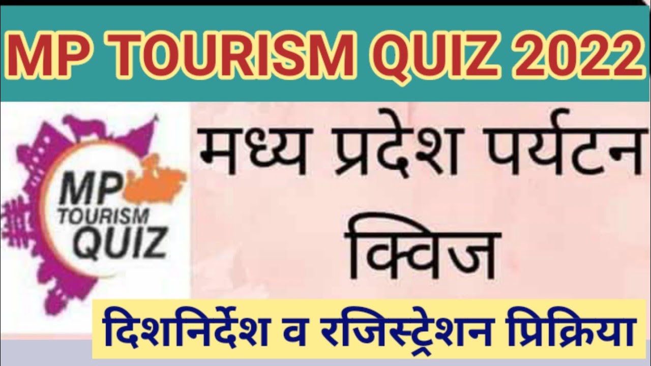 MP TOURISM QUIZ 2022