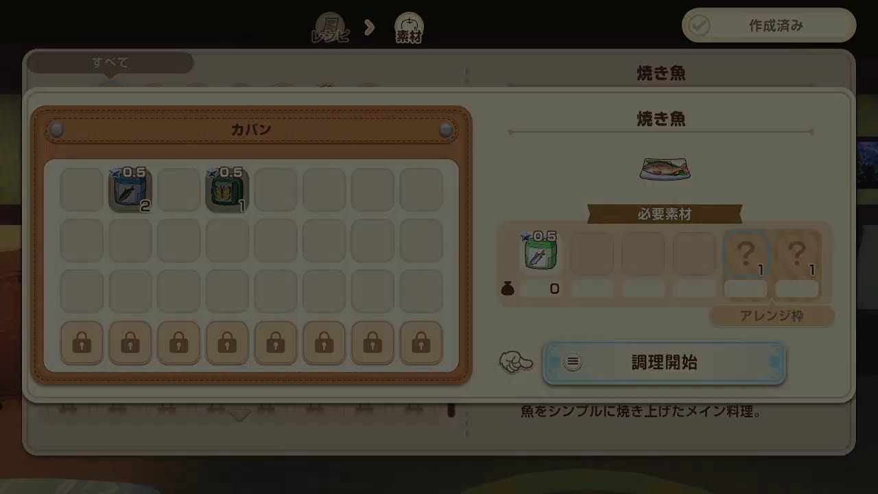 よしんぺいの牧場物語 part2【牧場物語 Let’s！風のグランドバザール】