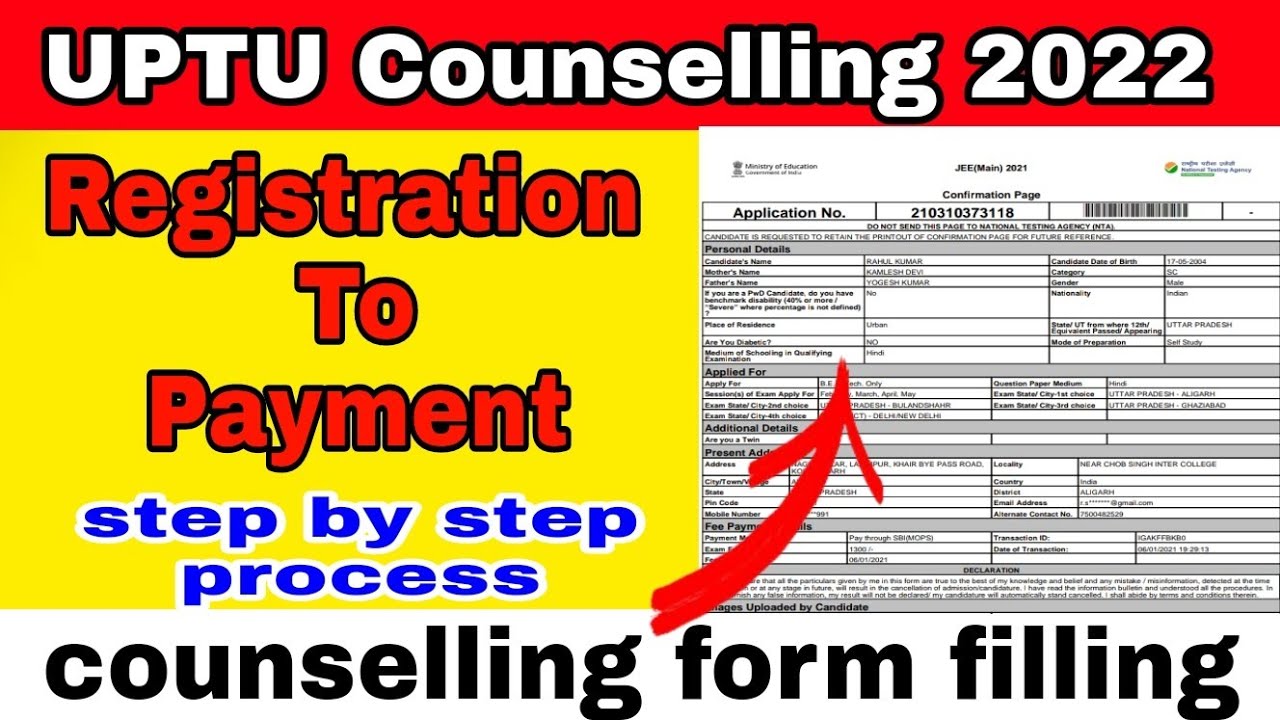 How to fill uptu counselling form 2022 🔥| form filling step by step process | UPTU registration 2022
